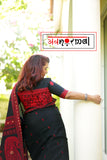 KAJIRONGA Choli
