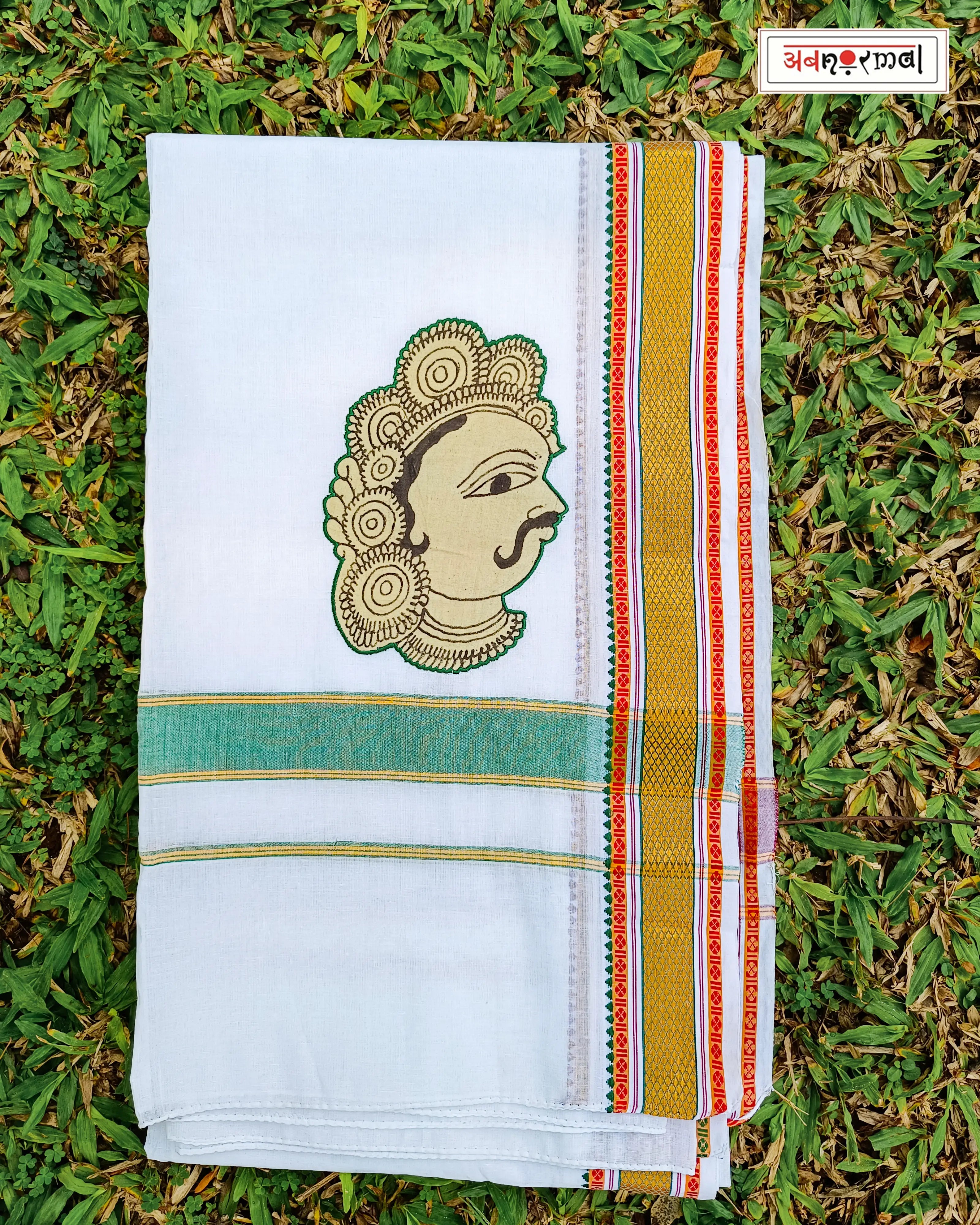 VAATHI - Dhoti & Angavastram set