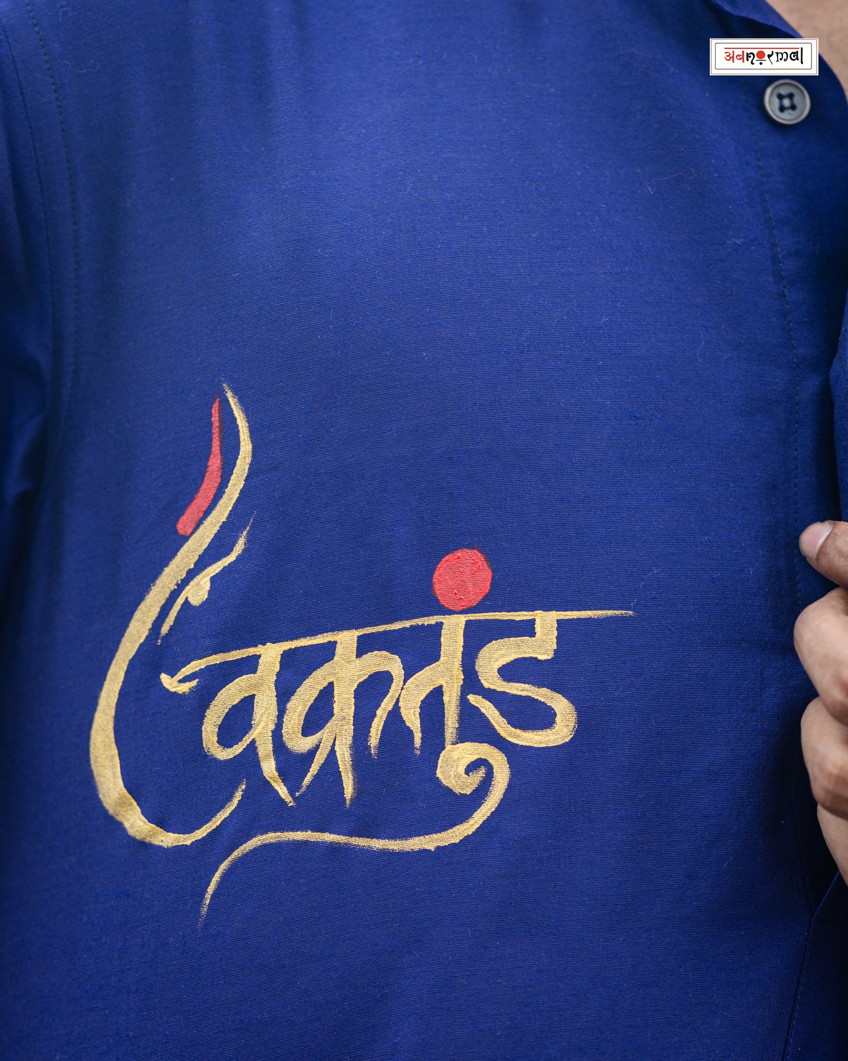 Vakratunda - Short Kurta