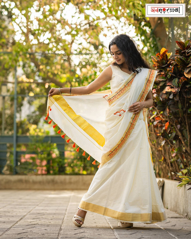 Rāmāyaṇa Sari