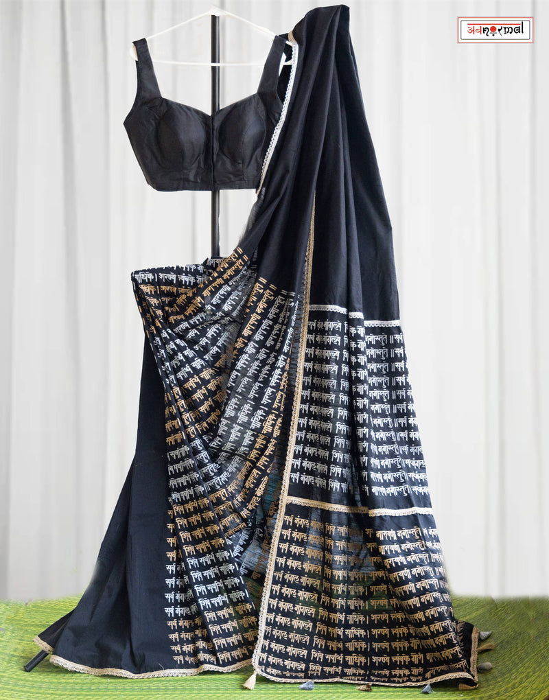 SHAKTI - GOLD & SILVER SARIS