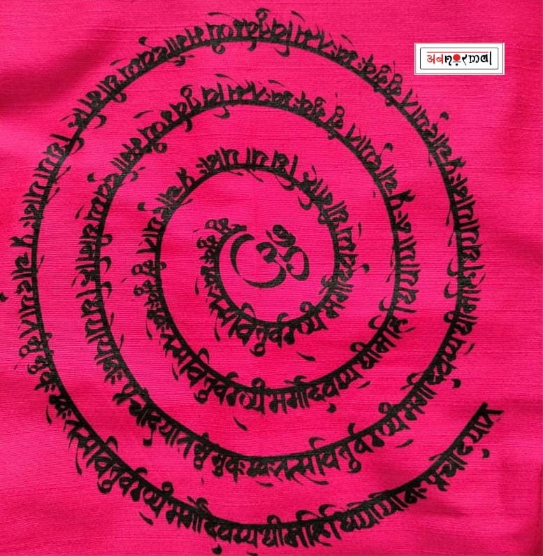 GAYATRI CHOLI