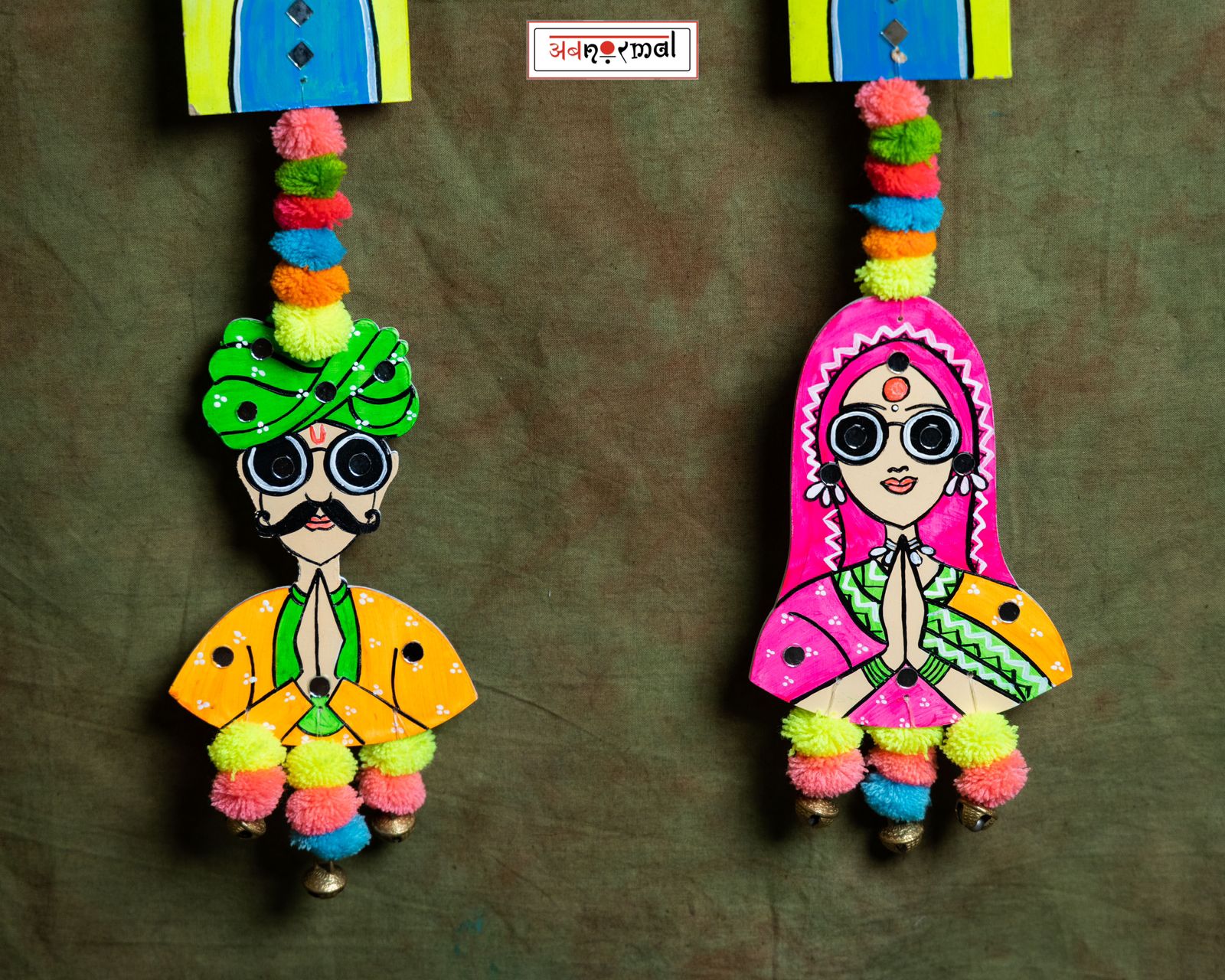 YEH TERA GHAR YEH MERA GHAR LATKAN - PAIR