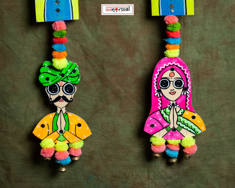 YEH TERA GHAR YEH MERA GHAR LATKAN - PAIR