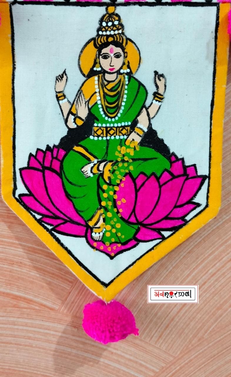 SHUBH-LAABH TORAN