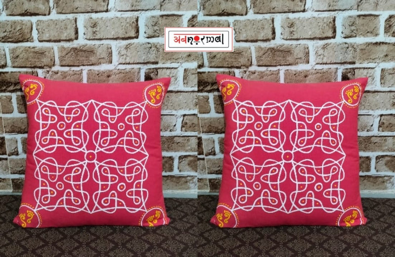 KOLAM - CUSHION COVER PAIR