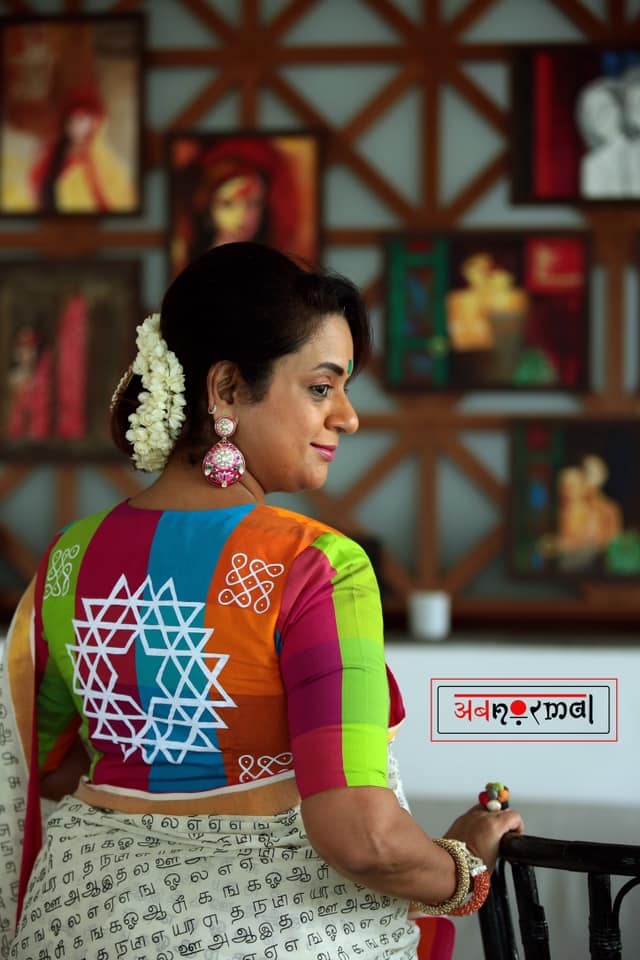 Aishwaryam choli