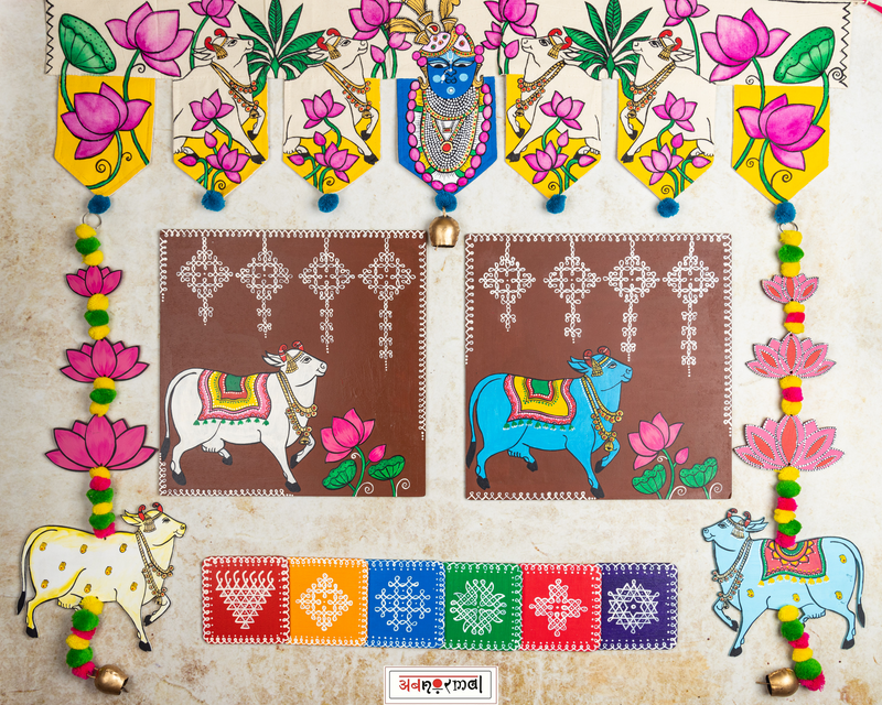 GAURI KALYANA VAIBHOGAME - RANGOLI FLOOR TILES (SOLD AS A SINGLE PC)